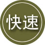 朝阳区24小时道路救援