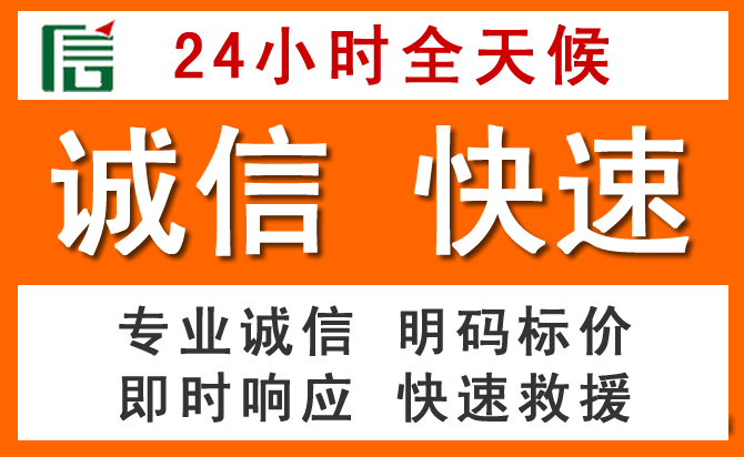 如何制定合理价格策略缓解朝阳区道路救援售后压力